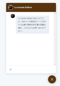 赤坂樹里亜 Le monde brillant Chatbot表示